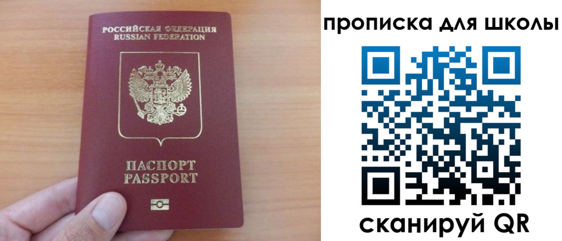 временная регистрация гарантия в Орле
