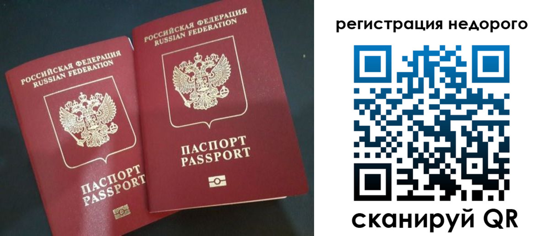 пропишу в квартире в Орле